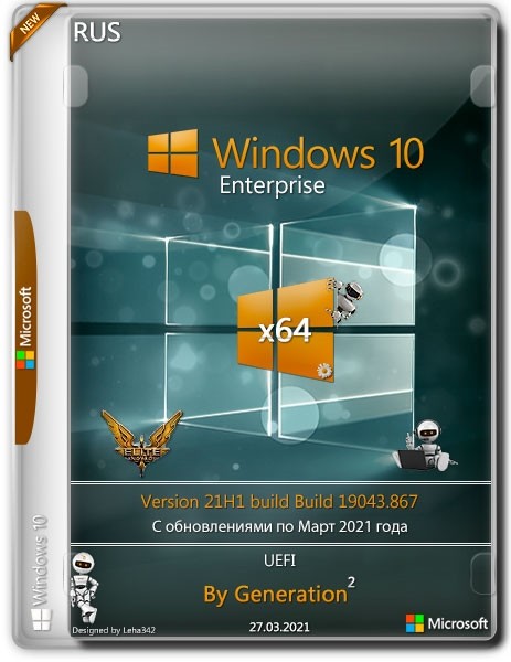 Windows 10 x64 Enterprise 21H1.19043.867 March 2021 by Generation2 (RUS)