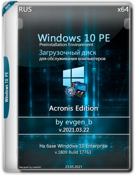 Windows 10 PE x64 Acronis edition by evgen_b v.2021.03.22 (RUS)