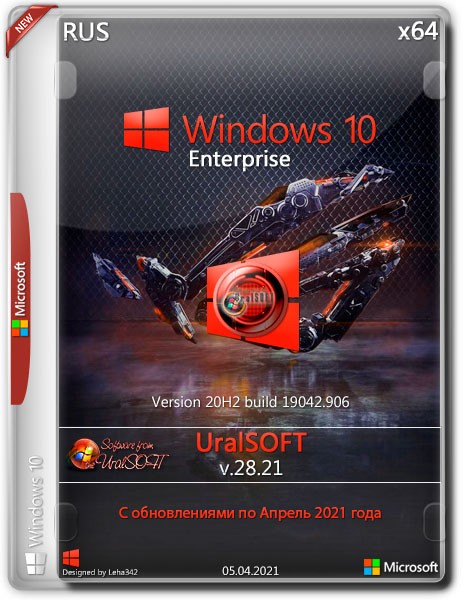 Windows 10 Enterprise x64 20H2.19042.906 v.28.21 (RUS/2021)