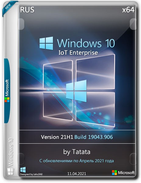 Iot windows enterprise 10