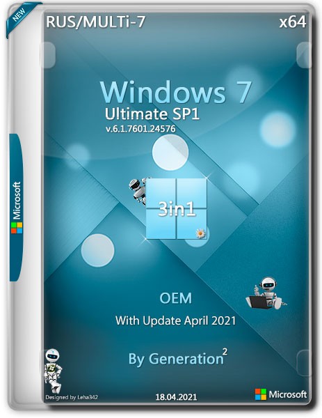 Windows 7 Ultimate SP1 x64 3in1 OEM April 2021 by Generation2 (RUS/MULTi-7)