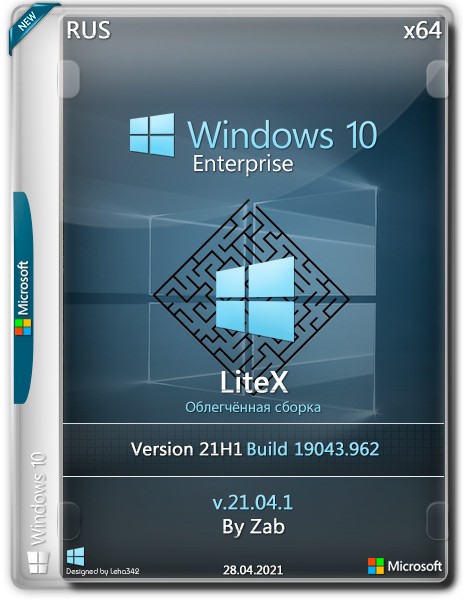 Windows 10 Enterprise x64 21H1 LiteX v.21.04.1 by Zab (RUS/2021)