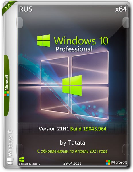 Windows 10 Professional x64 21H1.19043.964 by Tatata (RUS/2021)