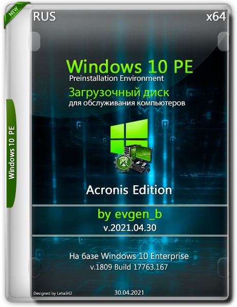 Windows 10 PE x64 Acronis Edition by evgen_b v.2021.04.30 (RUS)