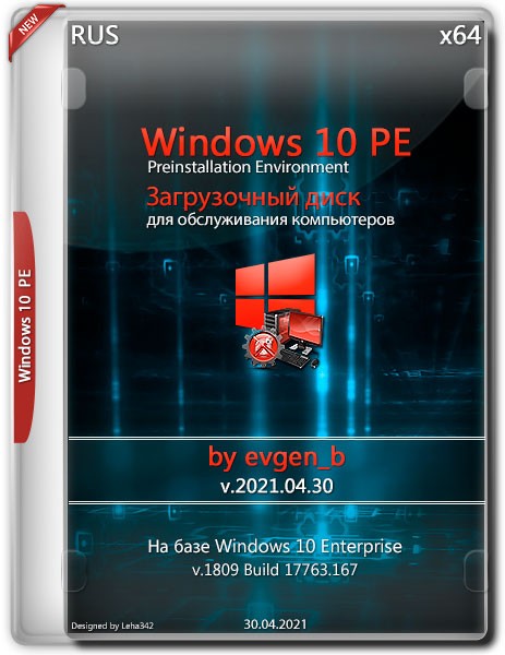 Windows 10 PE x64 by evgen_b v.2021.04.30 (RUS)