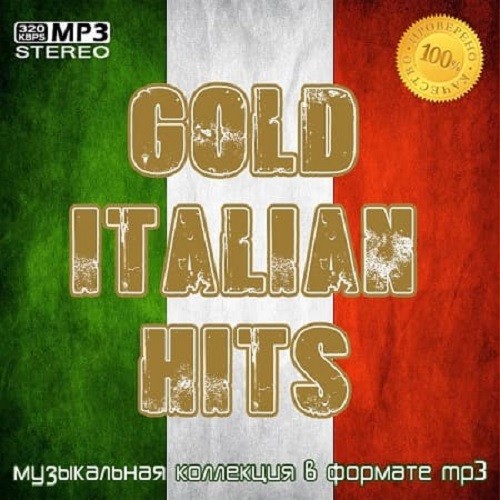 Gold Italian Hits (2021)