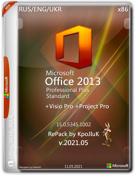 Microsoft Office 2013 Professional Plus / Standard + Visio + Project 15.0.5345.1002  RePack by KpoJIuK (2021.05)