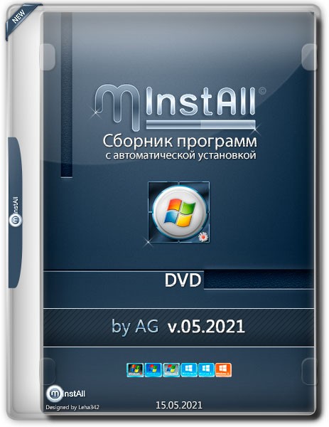 MInstAll DVD v.05.2021 by AG (RUS)