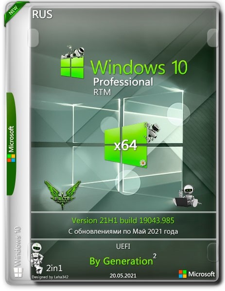 Windows 10 x64 Pro 2in1 21H1.19043.985 RTM May 2021 by Generation2 (RUS)