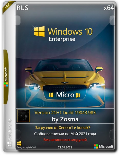 Windows 10 Enterprise x64 Micro 21H1.19043.985 by Zosma (RUS/2021)