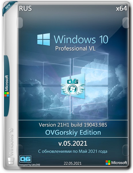 Windows 10 Professional VL x64 21H1 by OVGorskiy v.05.2021 (RUS)