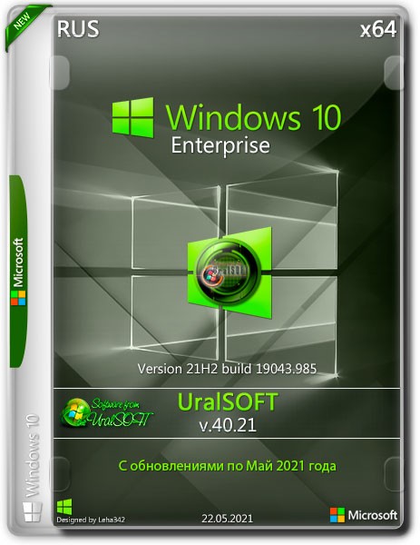 Windows 10 Enterprise x64 21H1.19043.985 v.40.21 (RUS/2021)