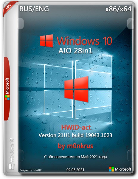 Windows 10 x86/x64 v.21H1 AIO 28in1 HWID-act by m0nkrus (RUS/ENG/2021)