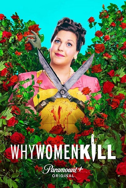 Почему женщины убивают / Why Women Kill (2 сезон/2021/WEB-DL/WEB-DLRip/WEBRip)