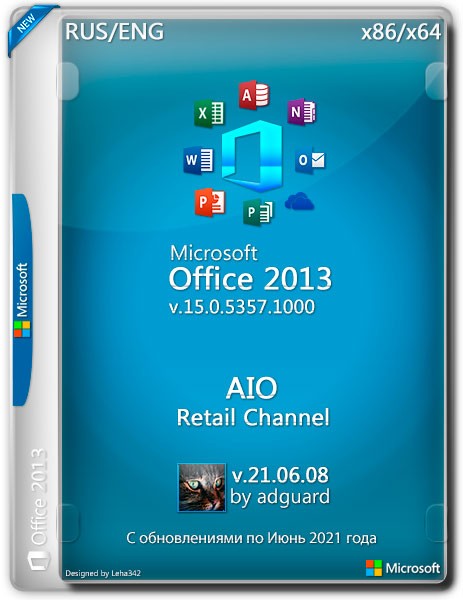 Microsoft Office 2013 Retail Channel AIO 15.0.5357.1000 by adguard (RUS/ENG/2021)