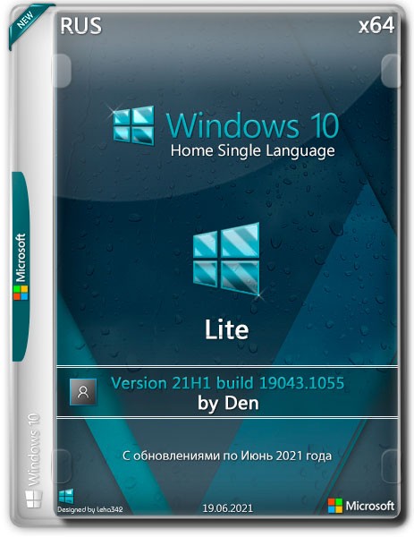 Windows 10 x64 21H1 Home Single Language Lite by Den (RUS/2021)