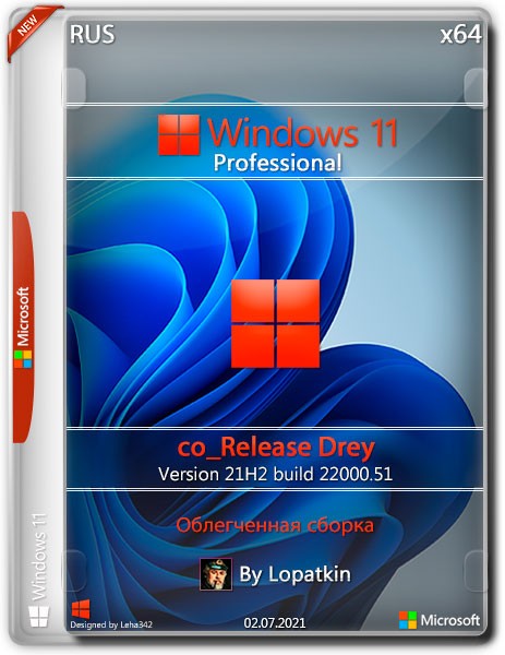 Windows 11 Pro x64 21H2.22000.51 co_Release DREY (RUS/2021)