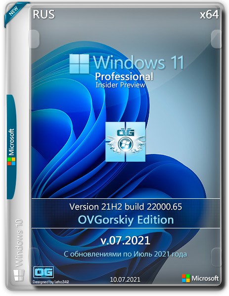 Windows 11 Pro Insider Preview x64 21H2 by OVGorskiy v.07.2021 (RUS)