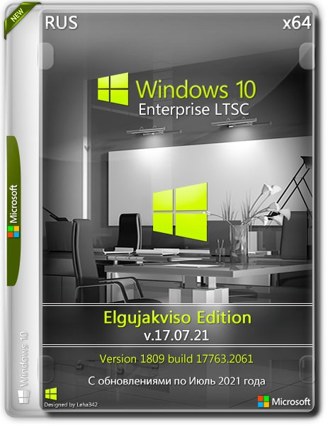 Windows 10 Enterprise LTSC x64 17763.2061 Elgujakviso Edition v.17.07.21 (RUS/2021)