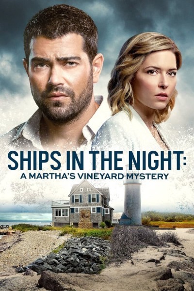 Расследования на Мартас-Винъярде: Корабли в ночи / Ships in the Night: A Martha's Vineyard Mystery (2021/HDTVRip)