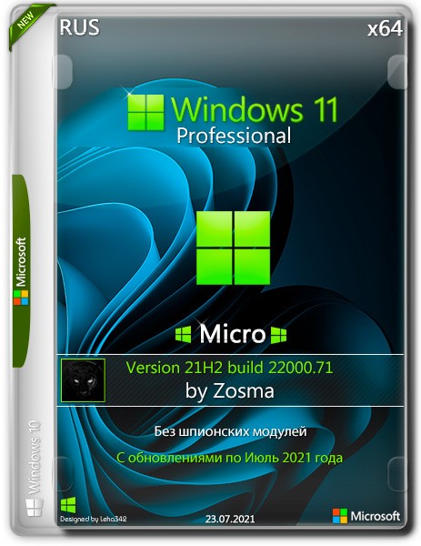 Windows 11 Professional x64 21H2.22000.71 Micro by Zosma (RUS/2021)