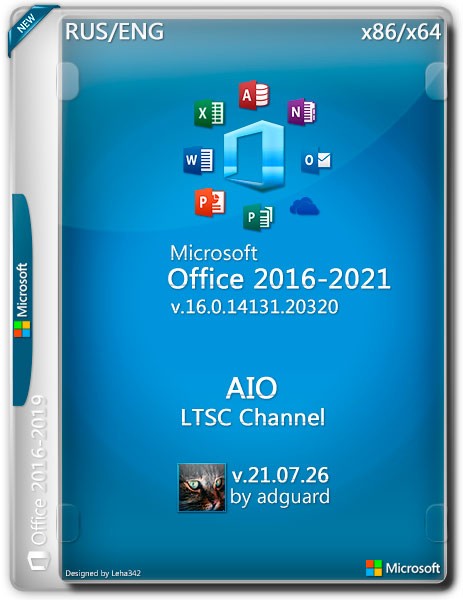 Microsoft Office 2016-2021 16.0.14131.20320 AIO x86/x64 by adguard (RUS/ENG/2021)