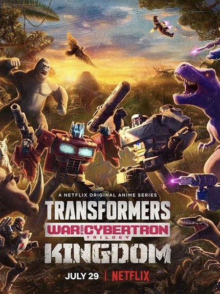 Трансформеры: Война за Кибертрон / Transformers: War for Cybertron (3 сезон/2021/WEB-DL/WEB-DLRip)