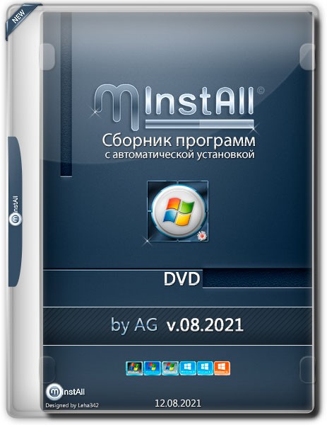 MInstAll DVD v.08.2021 by AG (RUS)