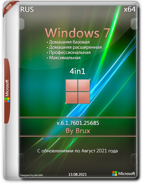 Windows 7 SP1 x64 4in1 v.6.1.7601.25685 by Brux (RUS/2021)