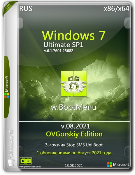 Windows 7 Максимальная x86/x64 w.BootMenu by OVGorskiy® 08.2021 (RUS)