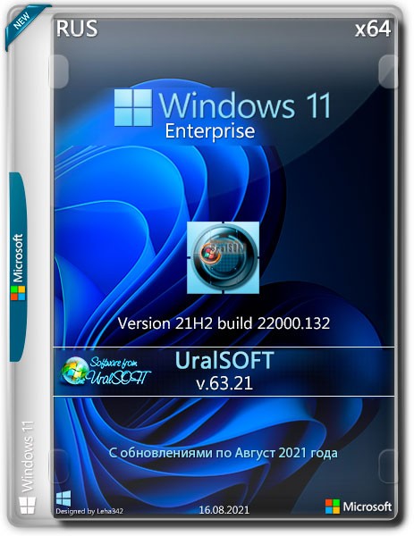 Windows 11 Enterprise x64 21H2.22000.132 v.63.21 (RUS/2021)