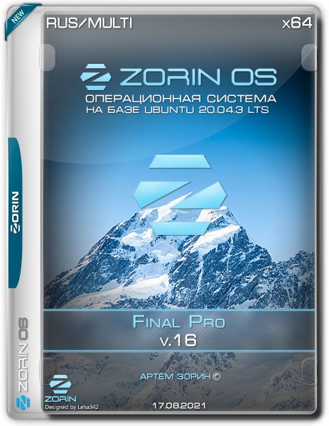 Zorin OS x64 Final Pro v.16 (RUS/MULTi/2021)