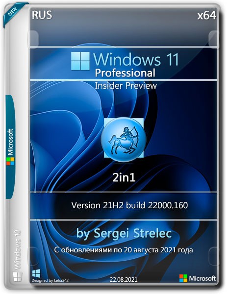 Windows 11 Pro Insider Preview 2in1 x64 22000.160 by Sergei Strelec (RUS/2021)