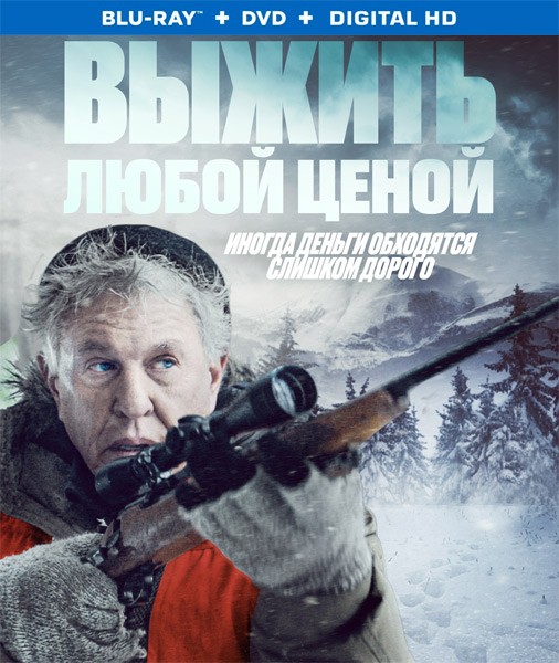 Выжить любой ценой / Allagash (2020/BDRip/HDRip)