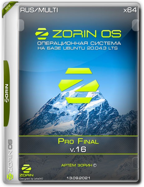 Zorin OS x64 Pro Final v.16 (RUS/MULTi/2021)