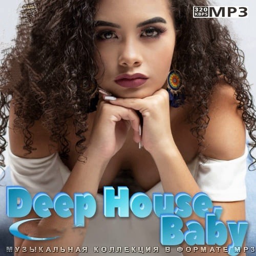 Deep House, Baby (2021)