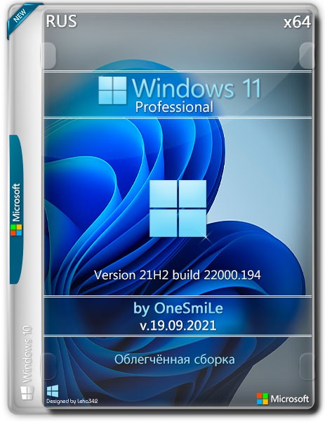Windows 11 Pro x64 21H2.22000.194 by OneSmiLe (RUS/2021)