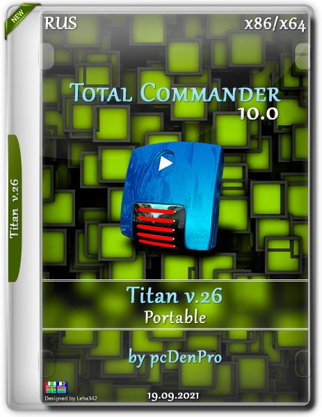 Total Commander 10.0 Titan v.26 Portable by pcDenPro (RUS/2021)