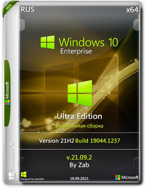 Windows 10 Enterprise x64 21H2 Ultra Edition v.21.09.2 by Zab (RUS/2021)