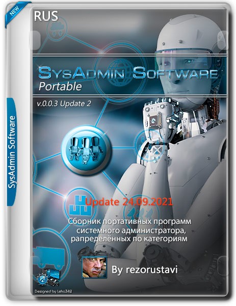 SysAdmin Software Portable v.0.0.3 Update 2 by rezorustavi 24.09.2021 (RUS)