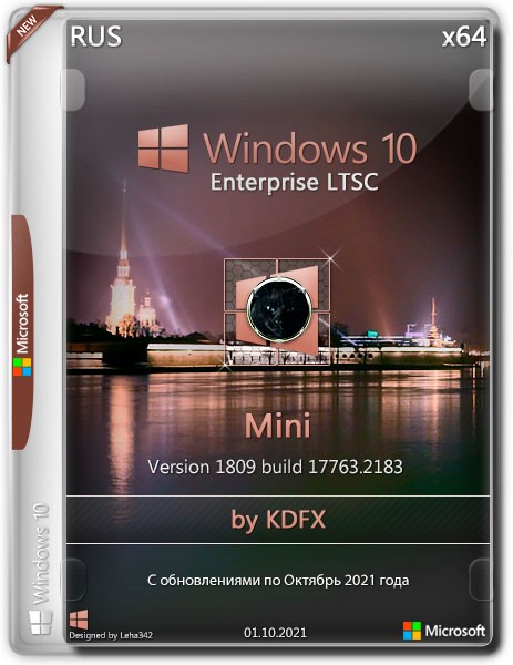 Windows 10 Enterprise LTSC x64 1809.17763.2183 Mini by KDFX (RUS/2021)