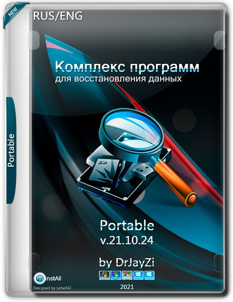 Комплекс программ для восстановления данных v.21.10.24 Portable by DrJayZi (RUS/ENG/2021)