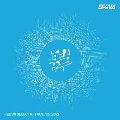 Redux Selection Vol. 10 / 2021 (2021)