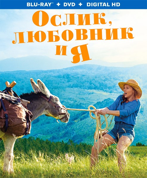 Ослик, любовник и я / Antoinette dans les Cévennes (2021/BDRip)