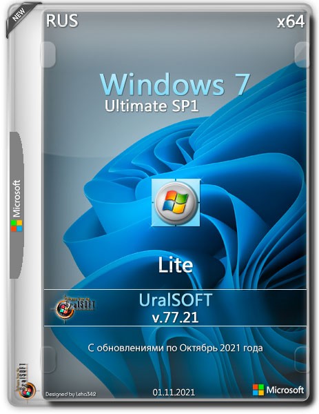 Windows 7 Ultimate SP1 x64 Lite v.77.21 (RUS/2021)