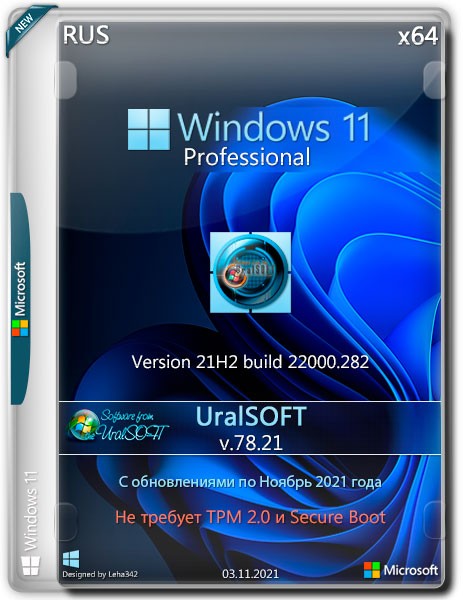 Windows 11 Professional x64 21H2.22000.282 v.78.21 (RUS/2021)