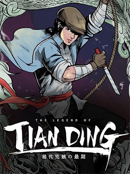The Legend of Tianding (2021/RUS/ENG/MULTi6/RePack)