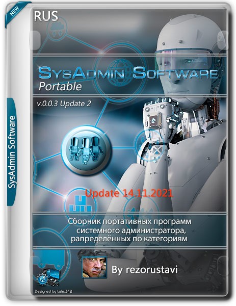 SysAdmin Software Portable v.0.0.3 Update 2 by rezorustavi 14.11.2021 (RUS)