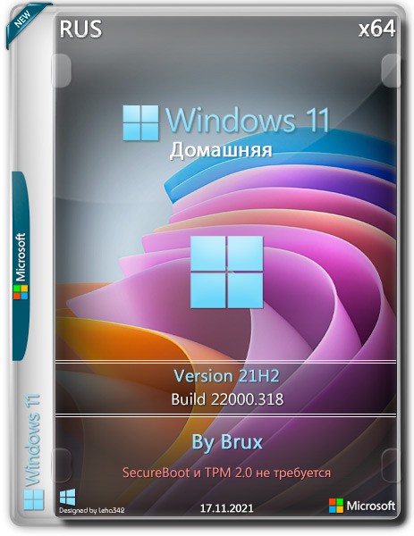 Windows 11 Home x64 21H2.22000.318 by Brux (RUS/2021)