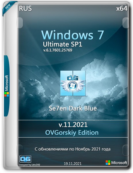 Windows 7 Ultimate SP1 x64 7DB by OVGorskiy v.11.2021 (RUS)